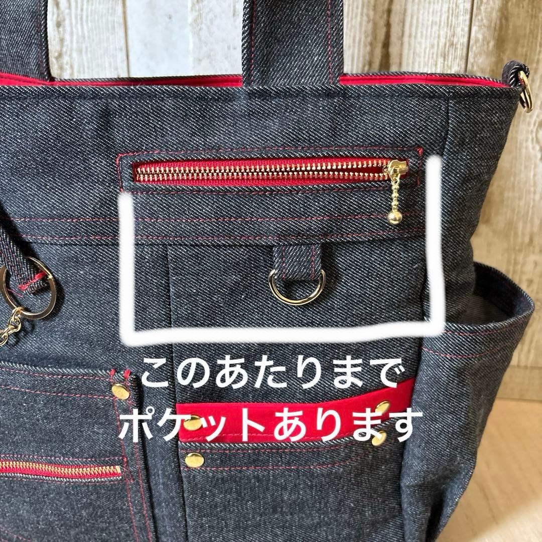 あき　デニムトートバッグ　ブラック×レッド　【新品デニム】