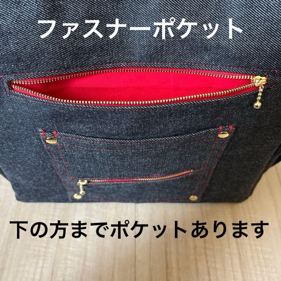 あき　デニムトートバッグ　ブラック×レッド　【新品デニム】