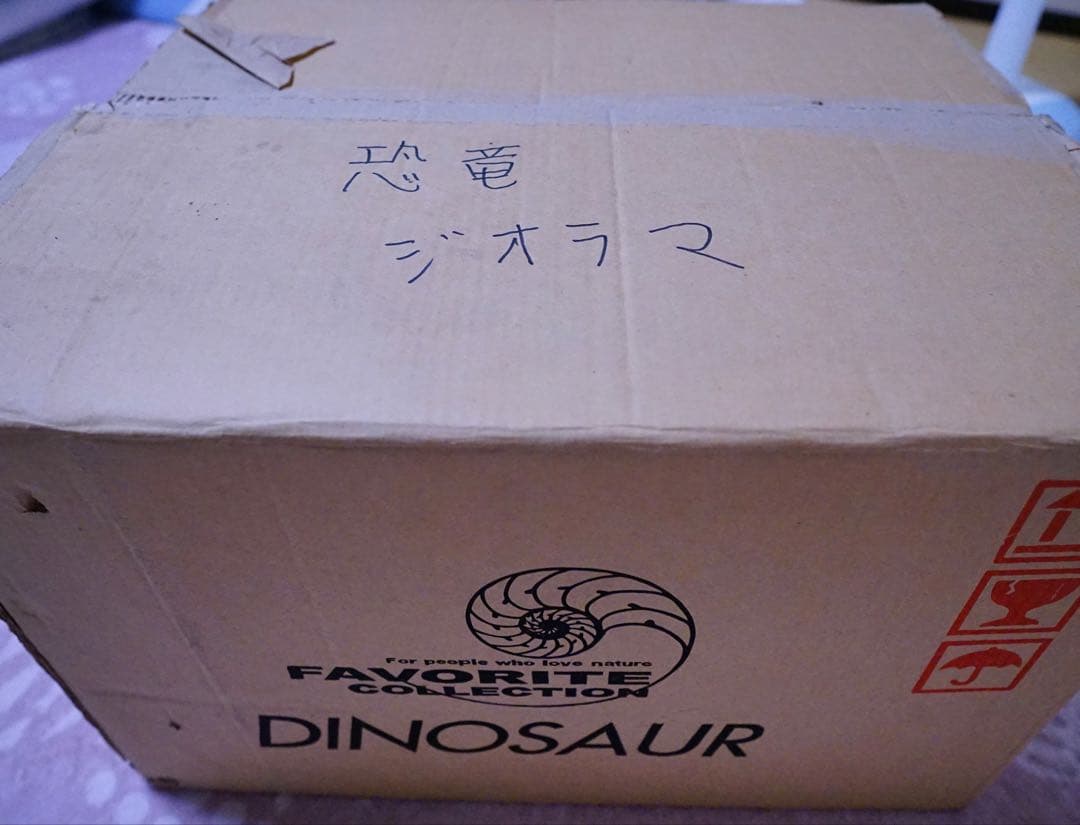 超激レア　フェバリット　ジオラマ　恐竜 3体付き（ティラノサウルスなど）