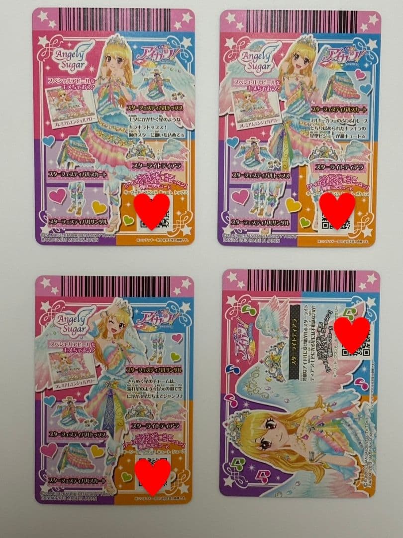 アイカツ　スターフェスティバルコーデ　星宮いちご