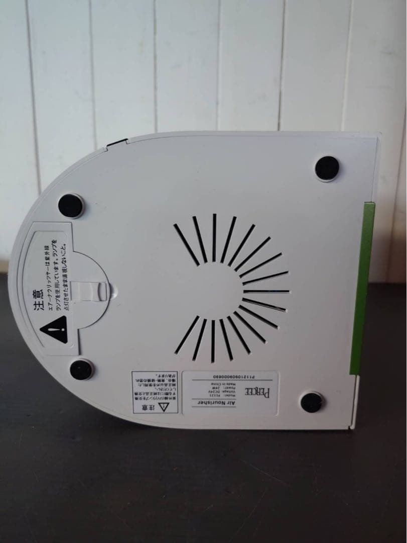 【美品】PERCEE エアーナウリッシャー P1121 エッセンシャルオイル付き