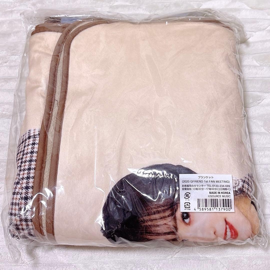 GFRIEND ヨジャチング　MY BUDDY ブランケット　ペンミ　新品未開封