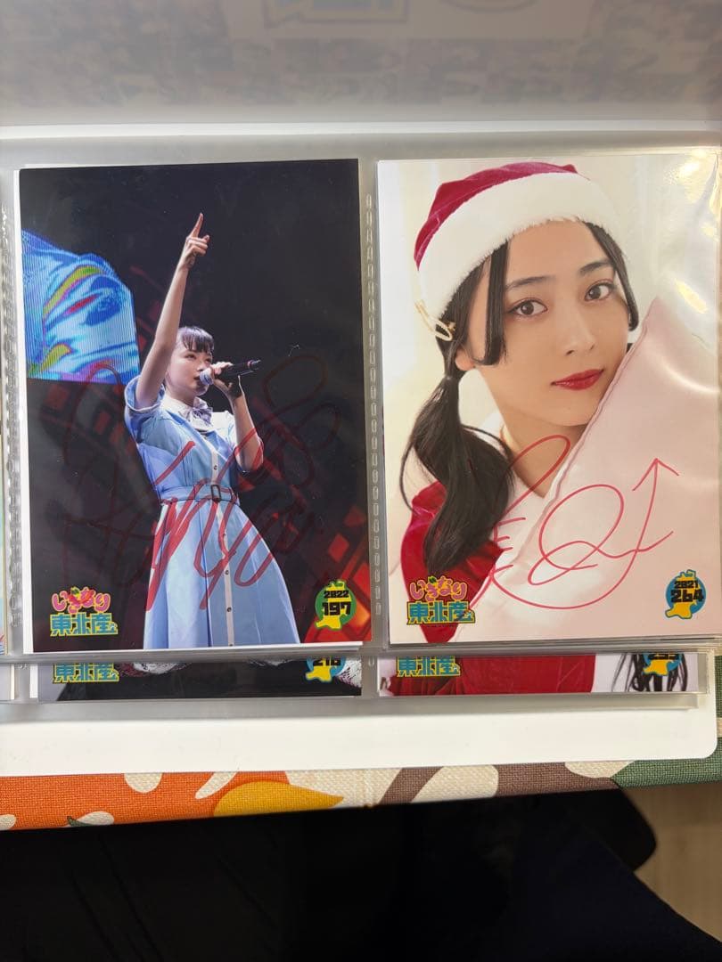 いぎなり東北産 サイン入り写真集