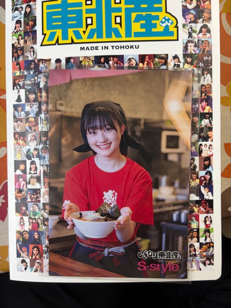 いぎなり東北産 サイン入り写真集