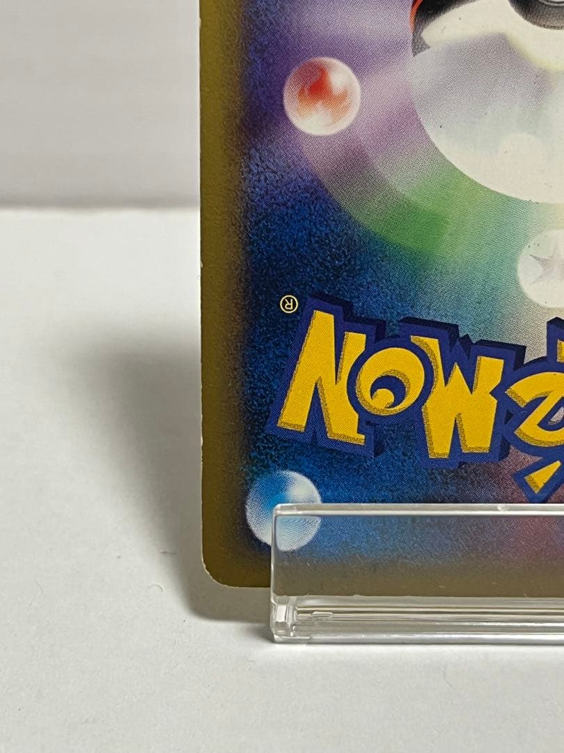 【★VS】ポケモンカード イブキのカイリュー 049/141 ●