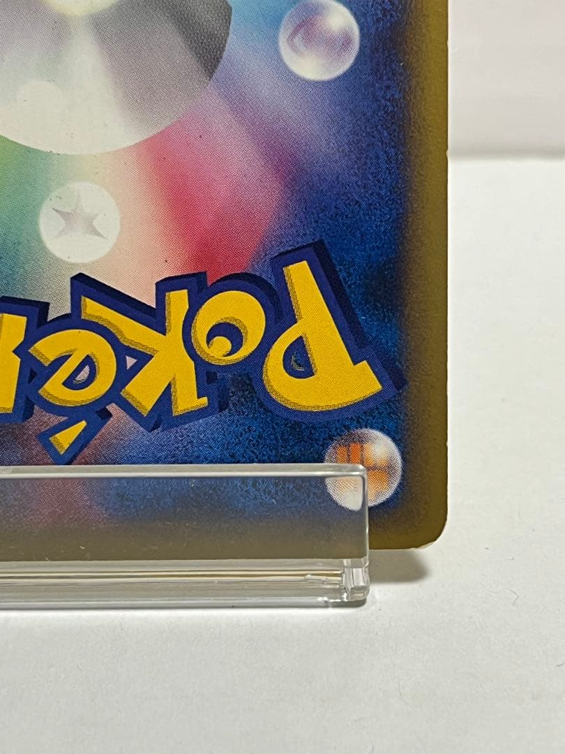 【★VS】ポケモンカード イブキのカイリュー 049/141 ●