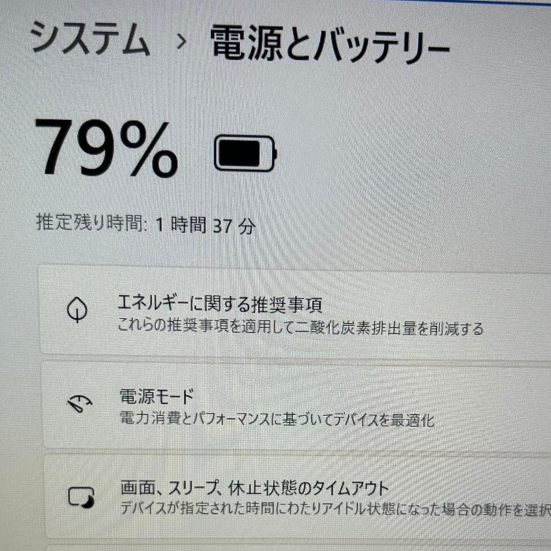 メモリ16GB✨dynabook G83/FS 第10世代i5 快速SSD