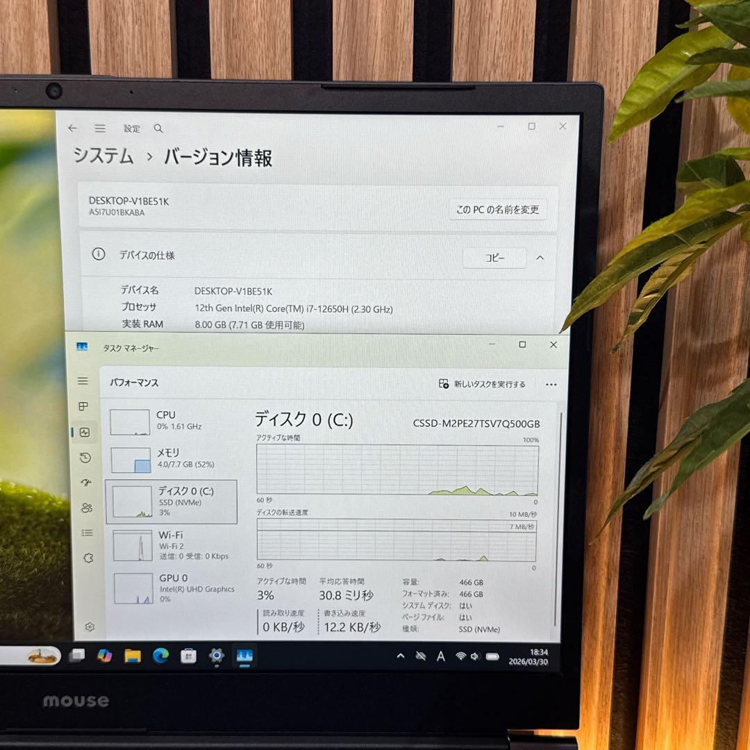 極美品 新型2024年モデル‼️Mouse☘️最高峰i7☘512GB☘ノートパソコン