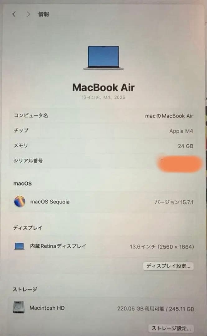 Apple MacBook Air M4 メモリ24g 充放電回数28