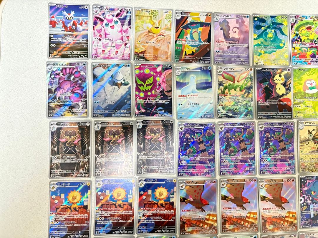 ARカード80枚まとめ売り ポケカ