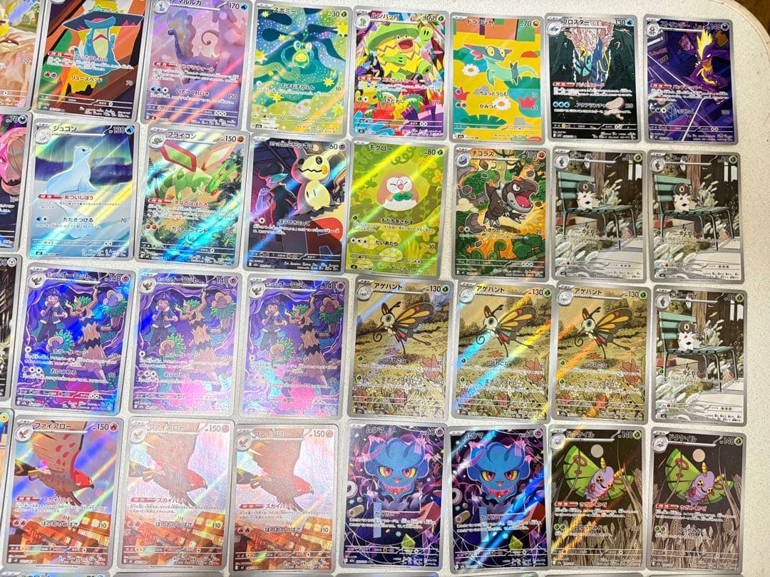 ARカード80枚まとめ売り ポケカ
