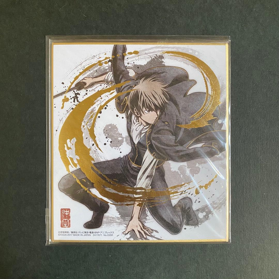 銀魂 色紙ART 金色箔押し 特別レアver. オリジナル描き下ろし 5枚セット