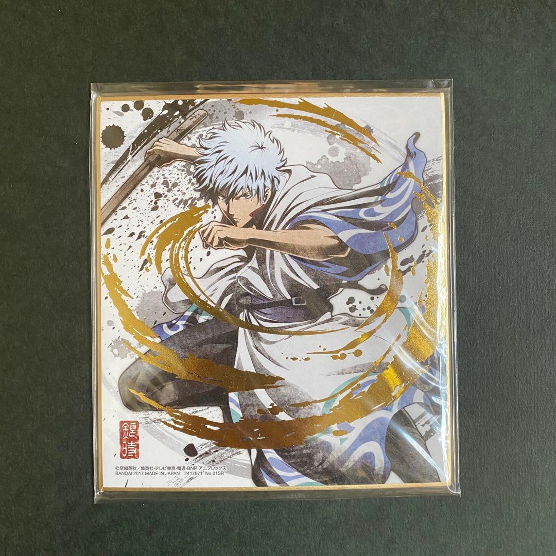 銀魂 色紙ART 金色箔押し 特別レアver. オリジナル描き下ろし 5枚セット