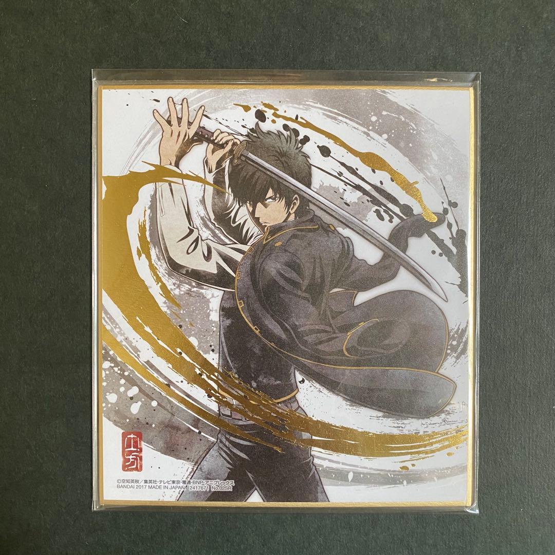 銀魂 色紙ART 金色箔押し 特別レアver. オリジナル描き下ろし 5枚セット