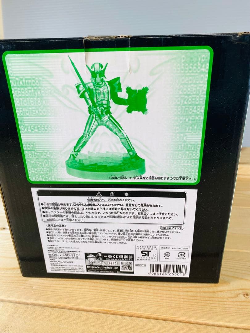 仮面ライダー　フィギュア　特撮　怪人　昭和レトロ　　マスク　ビンテージ　まとめ
