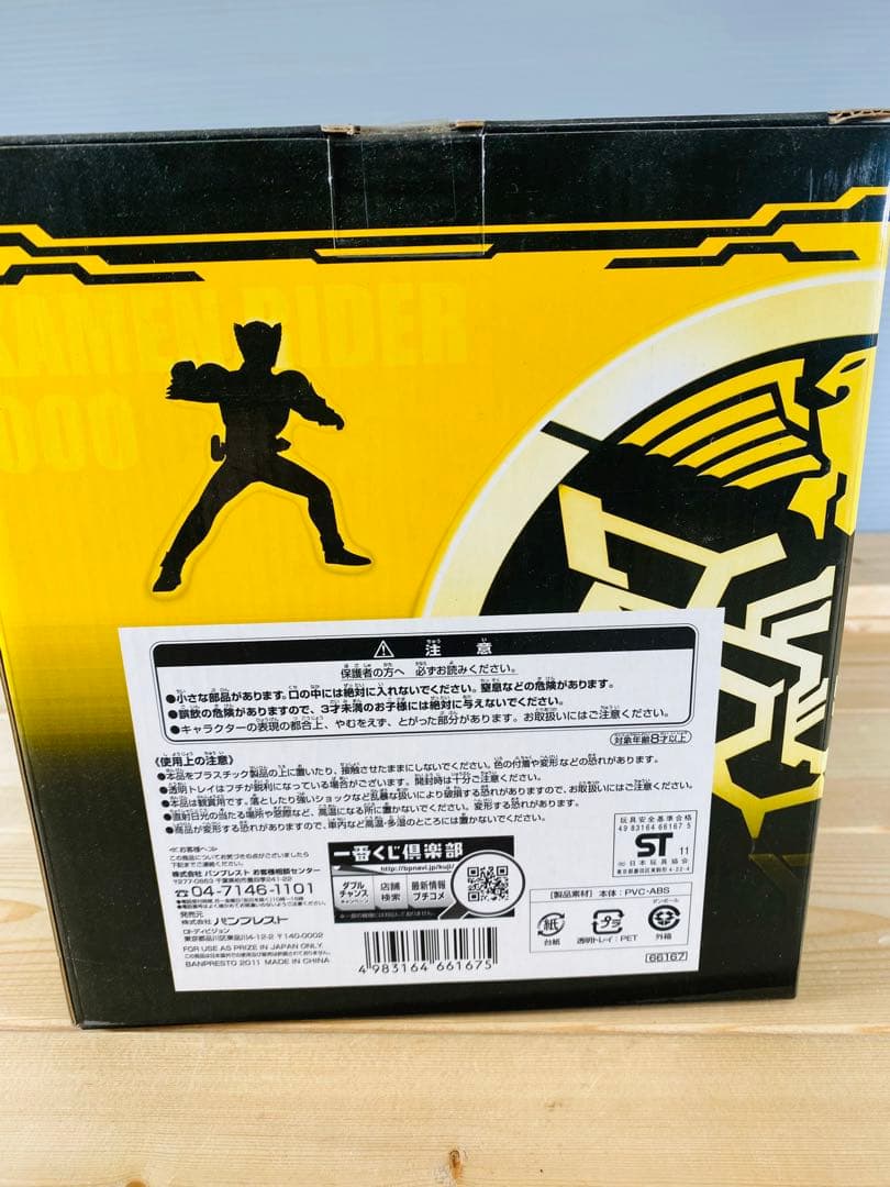 仮面ライダー　フィギュア　特撮　怪人　昭和レトロ　　マスク　ビンテージ　まとめ