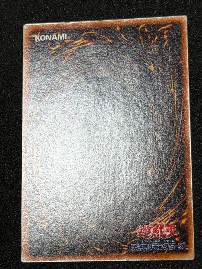 【極美品〜超極美品】遊戯王　デーモンの召喚 初期　ウルトラ