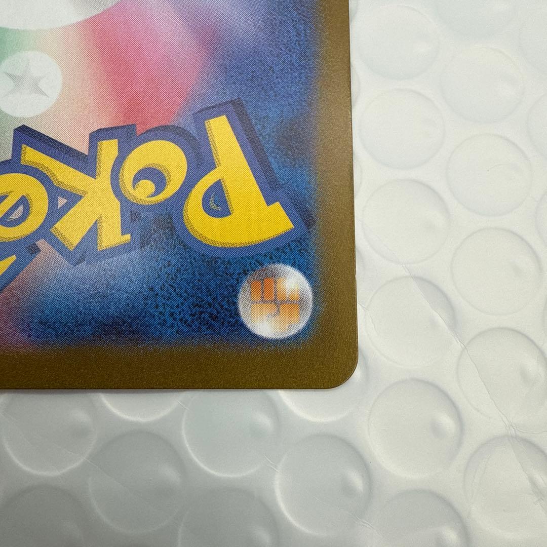 H*u様 ポケモンカード　ニンフィアex SAR sv8aテラスタルフェス 21
