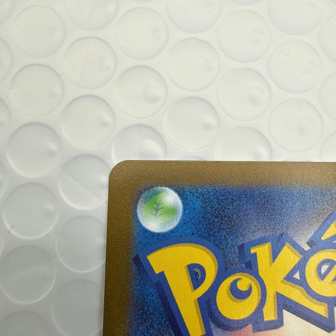 H*u様 ポケモンカード　ニンフィアex SAR sv8aテラスタルフェス 21