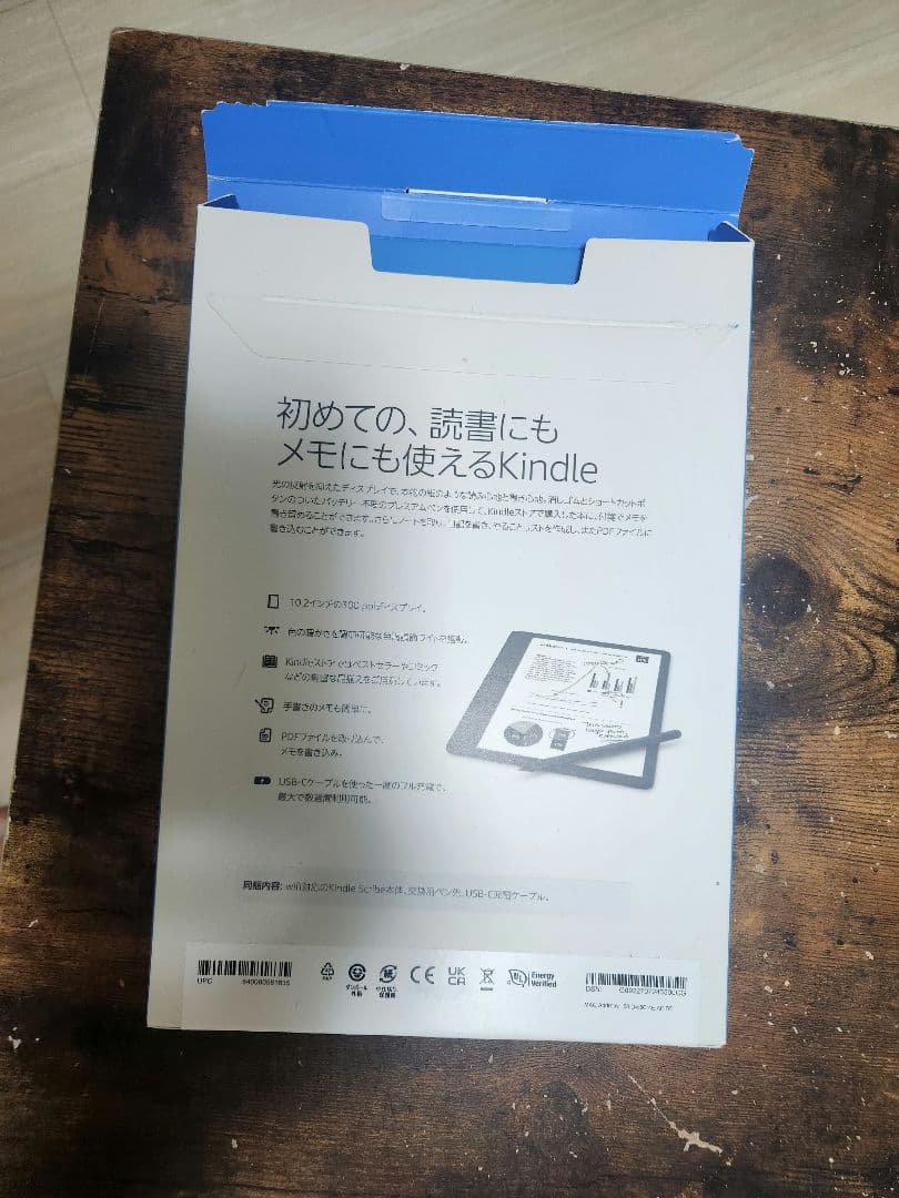 AmazonKindleScribe 16GB プレミアムペン付