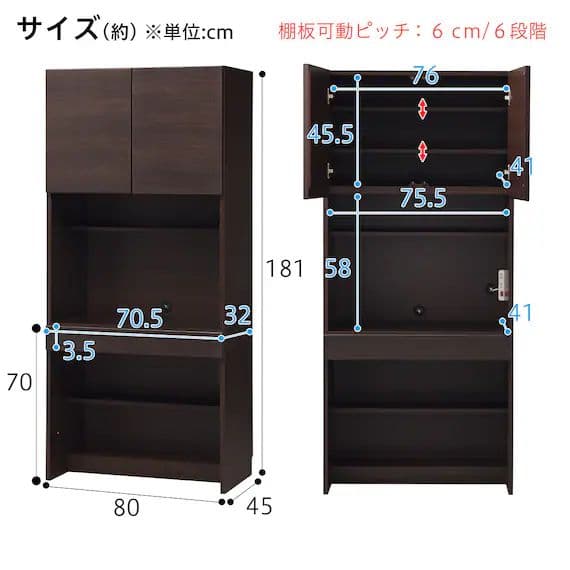 shion ！たっぷりテレビ壁面収納!⑥