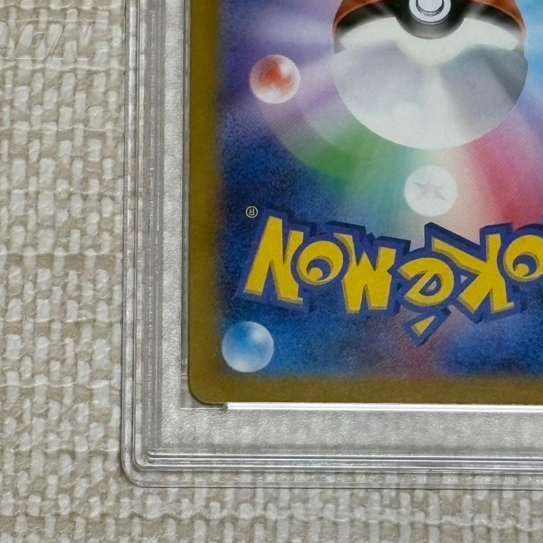 ギャラドス マスターボールミラー PSA10 151