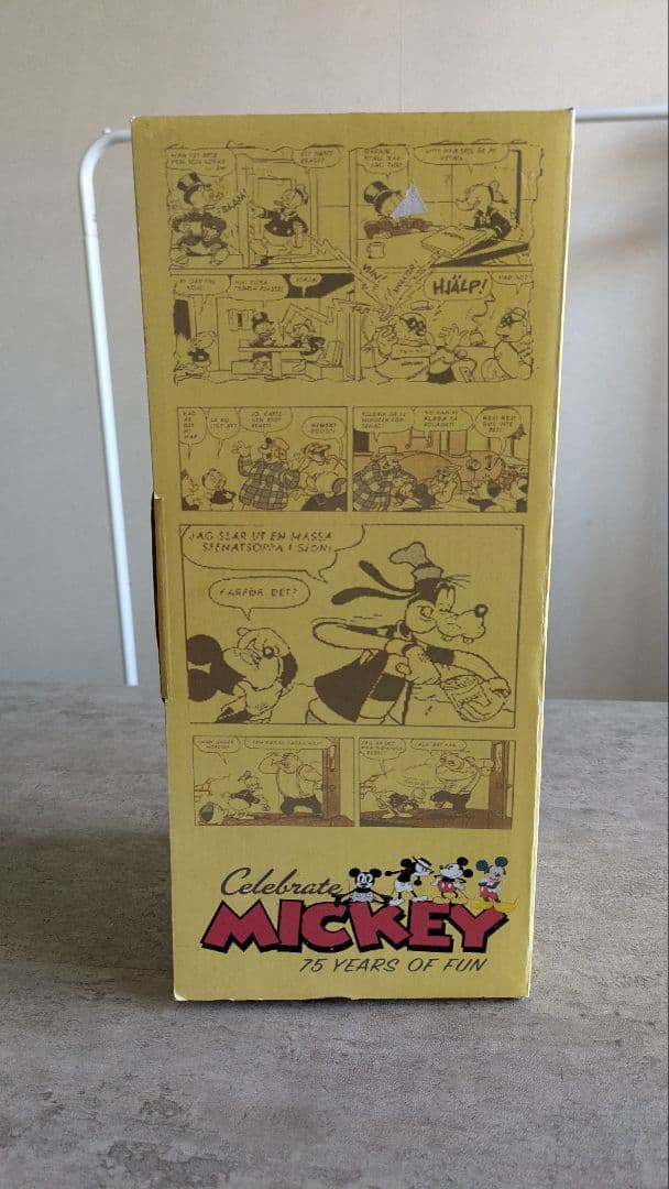 ディズニープルート 75周年記念ぬいぐるみ