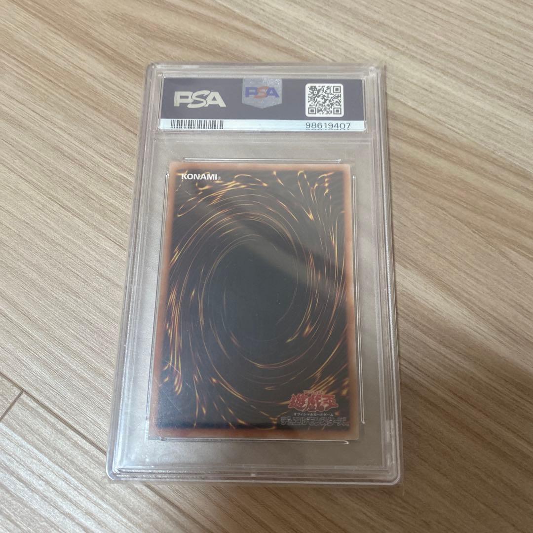 赫聖の妖騎士　デスピアンルルワリリス　プリズマ　psa10 遊戯王