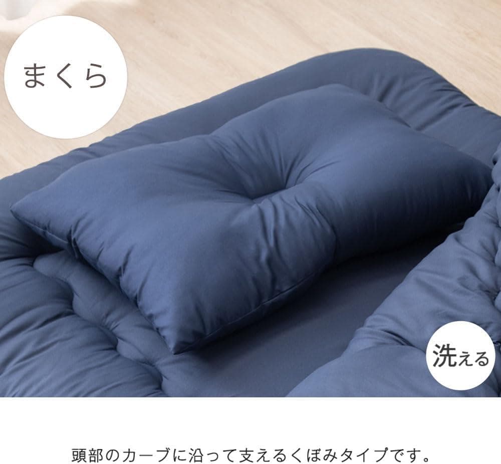 タンスのゲン 布団セット シングル 4点セット【高密度固綿 三層敷布団】