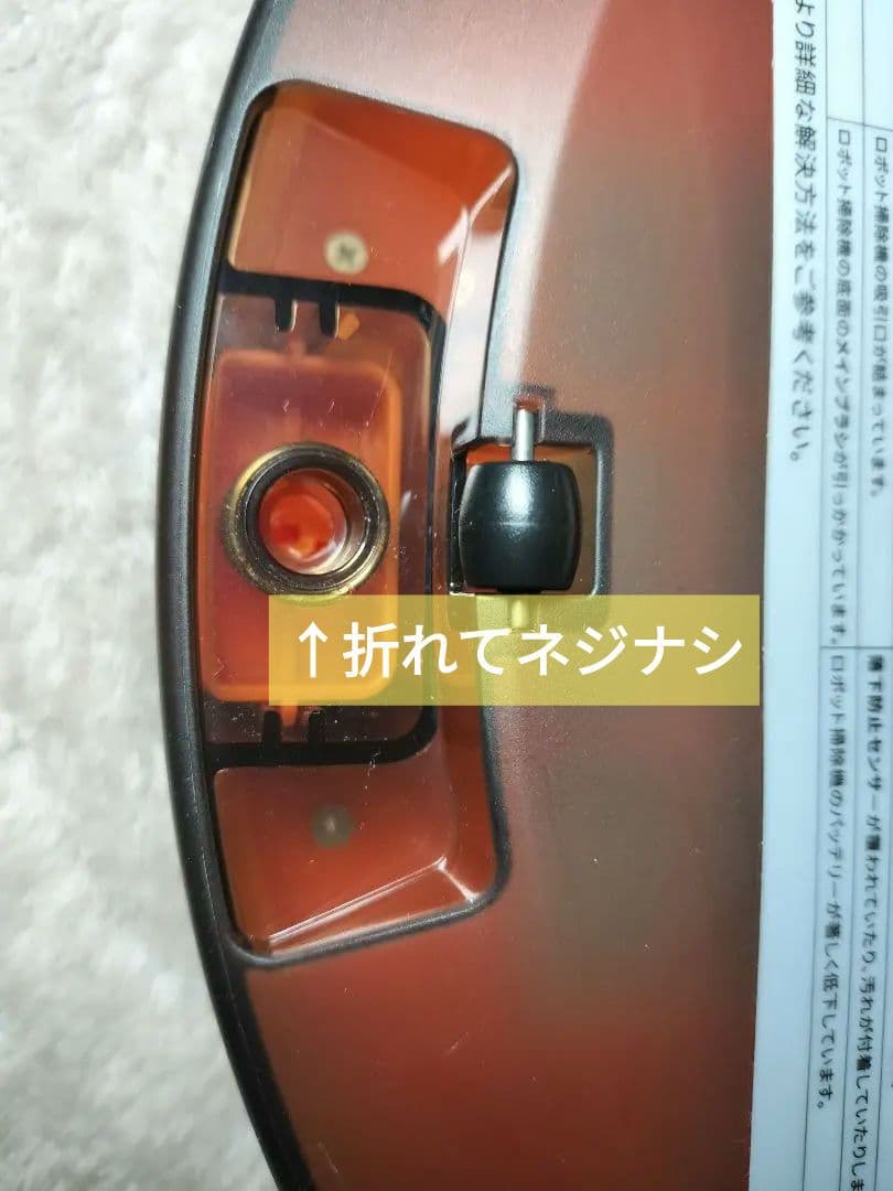 【中古品】KYVOL Cybovac ロボット掃除機 E31