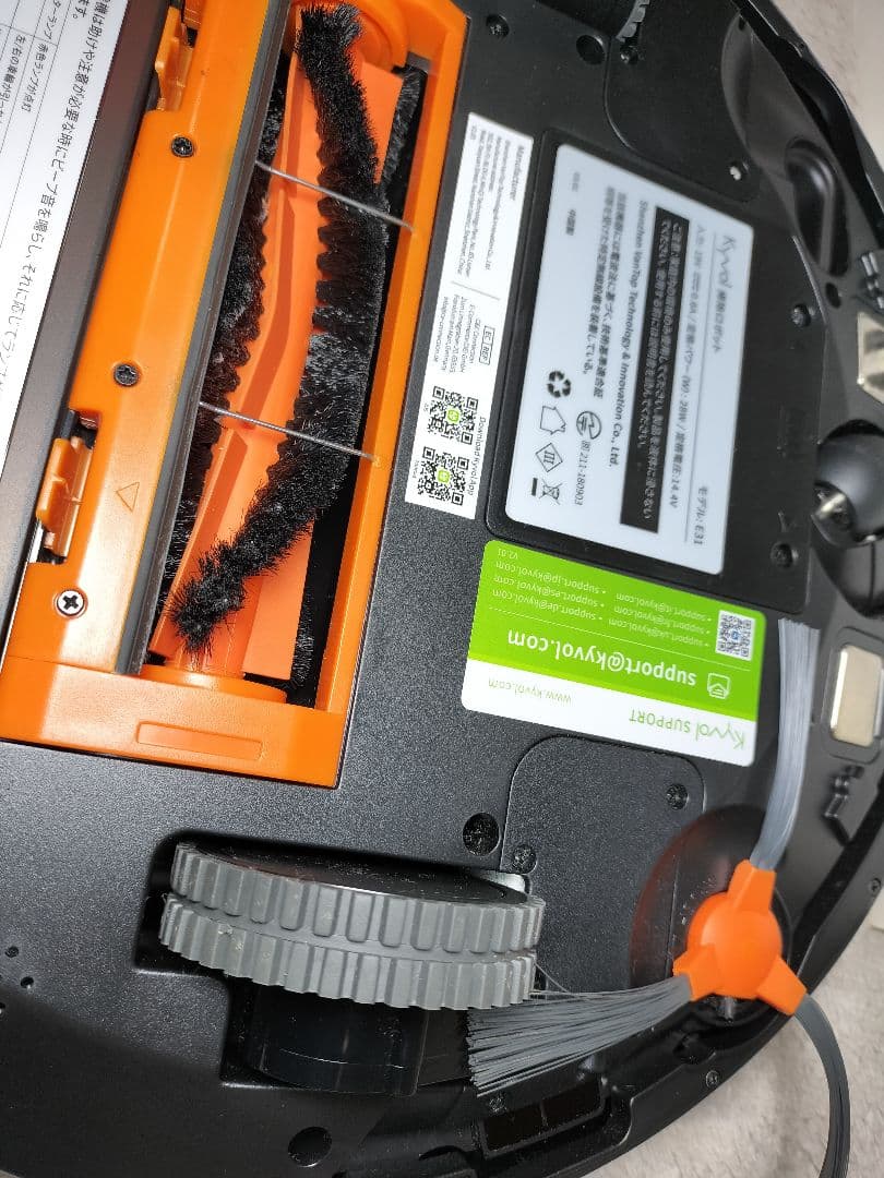 【中古品】KYVOL Cybovac ロボット掃除機 E31