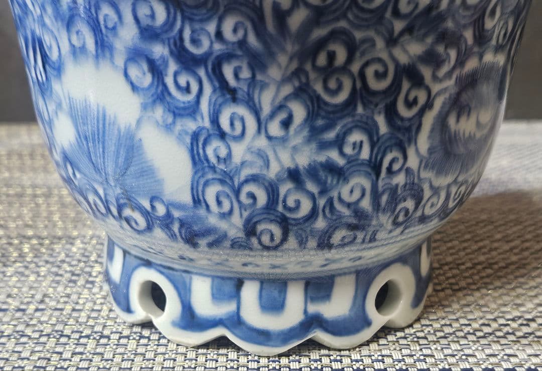 江戸時代後期　古伊万里　染付　蕨手文様　透かし造高台　鎬造り口縁　盃洗　高付き鉢