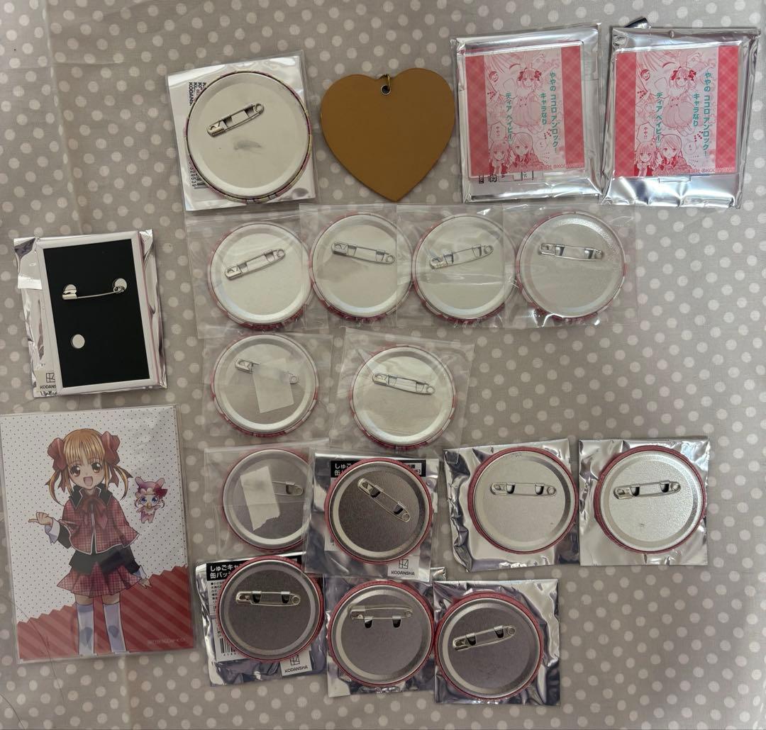 【本日のみ】しゅごキャラ！ 結木やや　セット