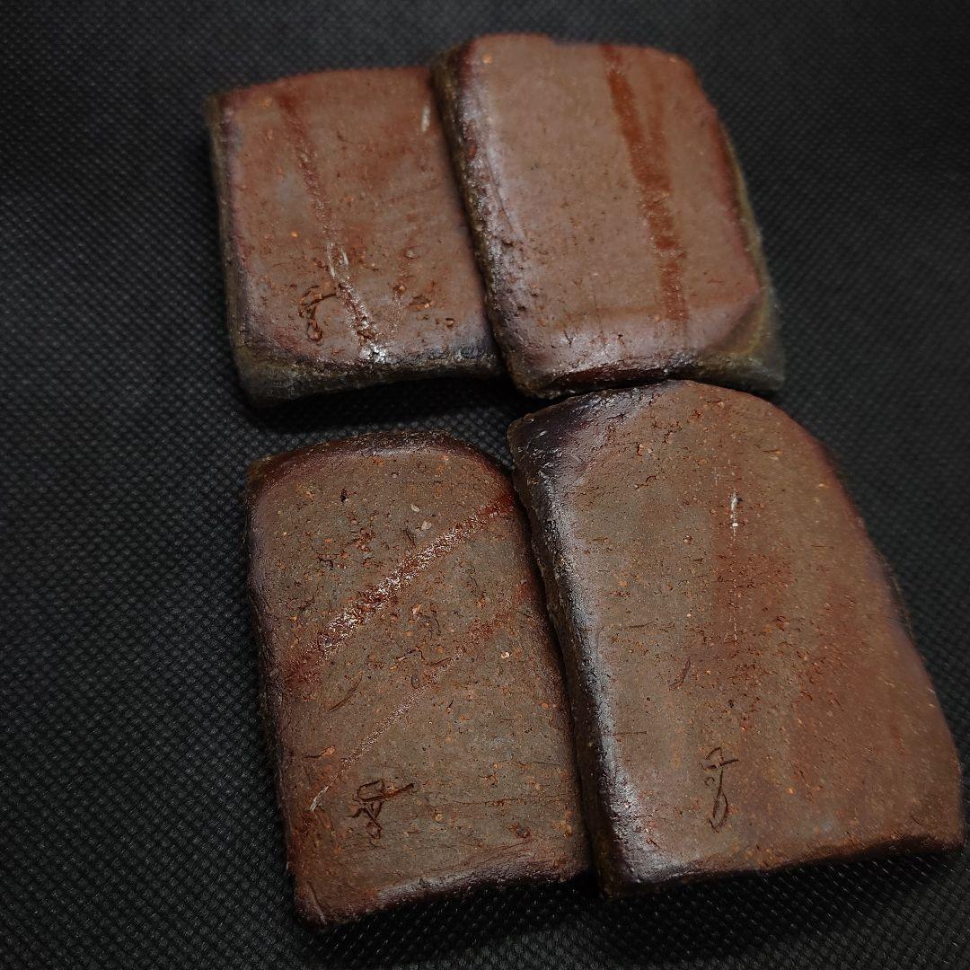 【2637】角豆皿セット…備前焼