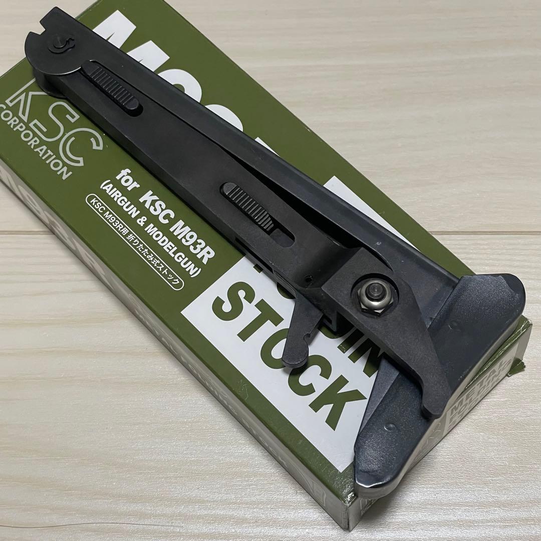 東京マルイ　M93R ブラックセット