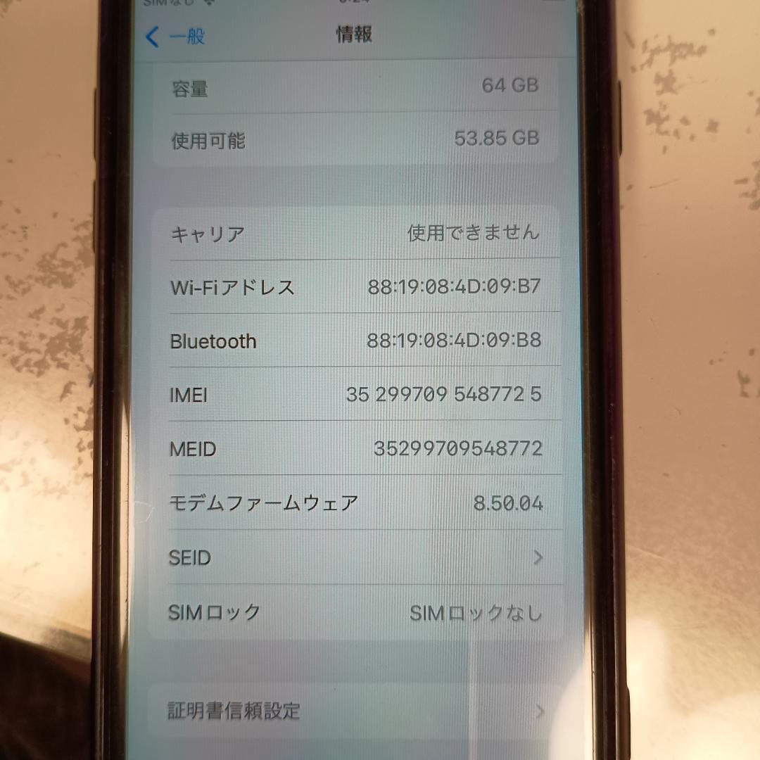 iPhone 8 64GB (Product) Red レッド