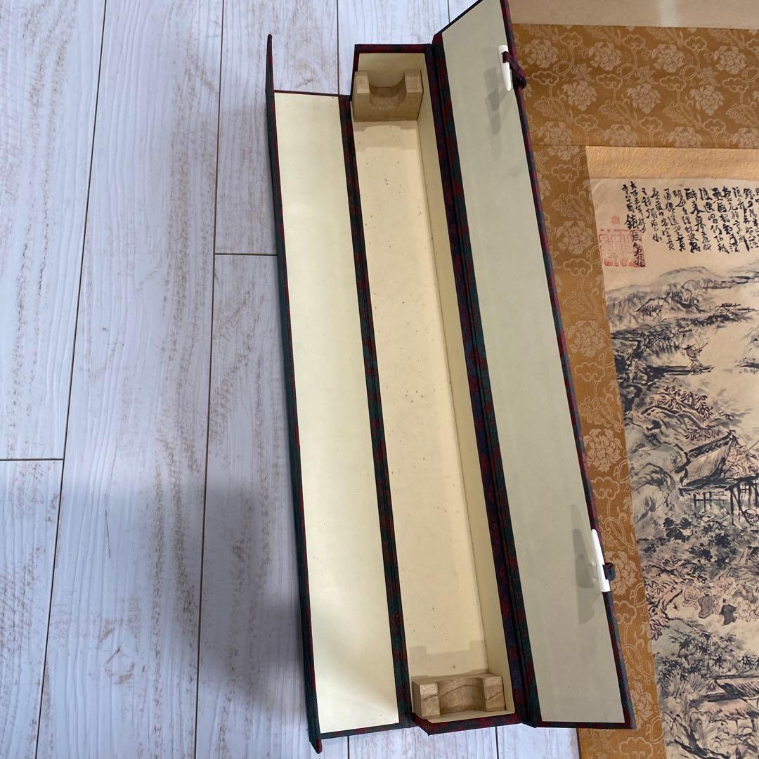大江捕漁図　富岡鉄斎