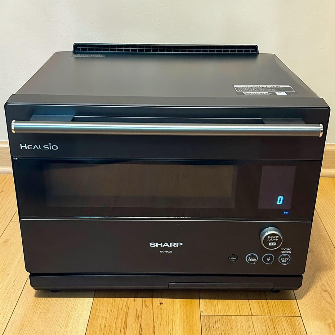 美品✨大人気❣️SHARP ヘルシオ AX-HA20-B 過熱水蒸気オーブンレンジ