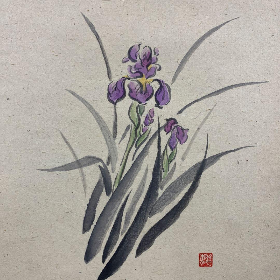 美品 掛け軸 柳生芳徳寺 橋本紹尚作 菖蒲画賛「薫風」共箱 禅語
