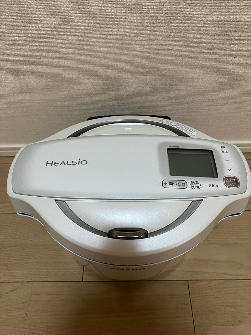 2020年製 SHARP HEALSIO ヘルシオ 1.6L