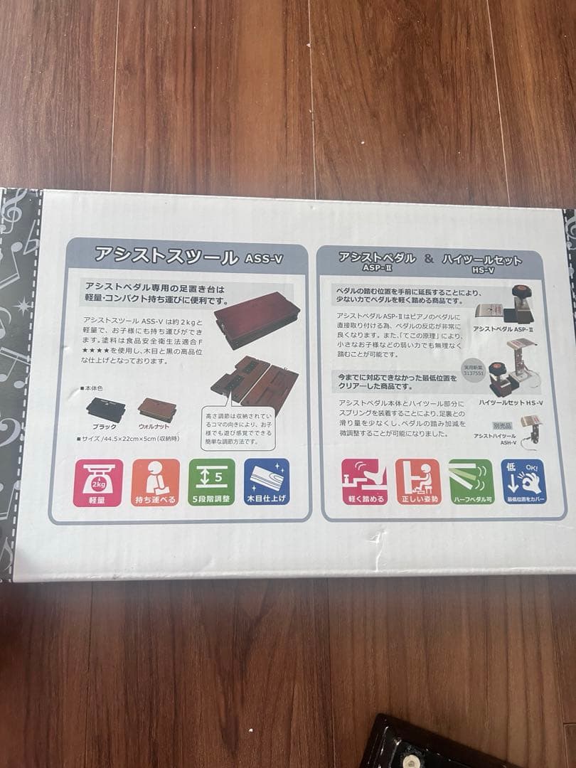 YOSHIZAWA アシストスツール&アシストペダル&ハイツールセット