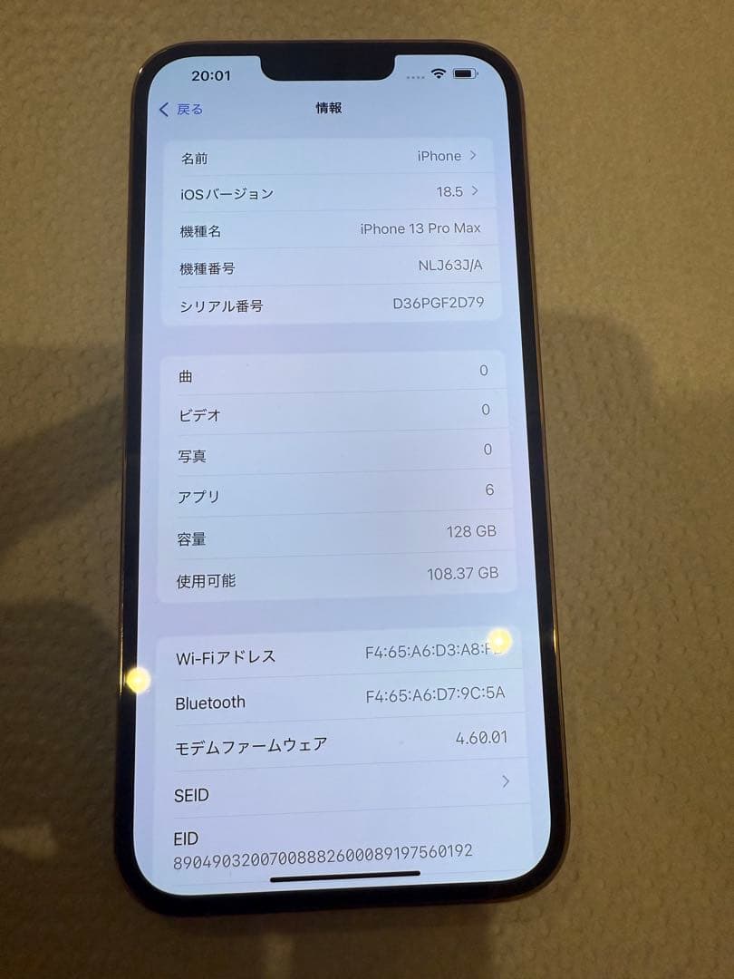Apple iPhone 13 ProMaxゴールド
