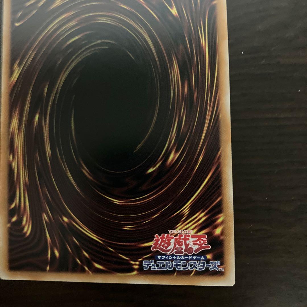 スカーレッド・ノヴァ・ドラゴン バーニング・ソウル プリシク