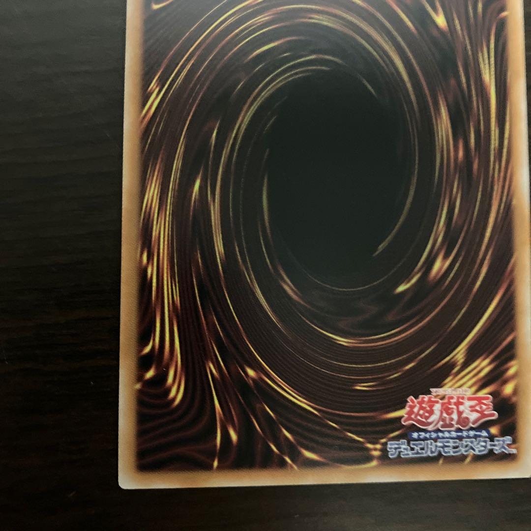 スカーレッド・ノヴァ・ドラゴン バーニング・ソウル プリシク