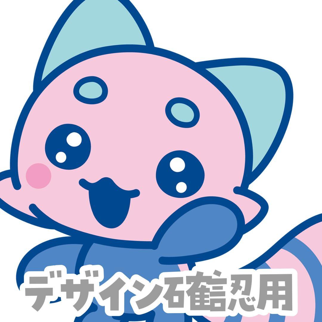 デザイン確認用