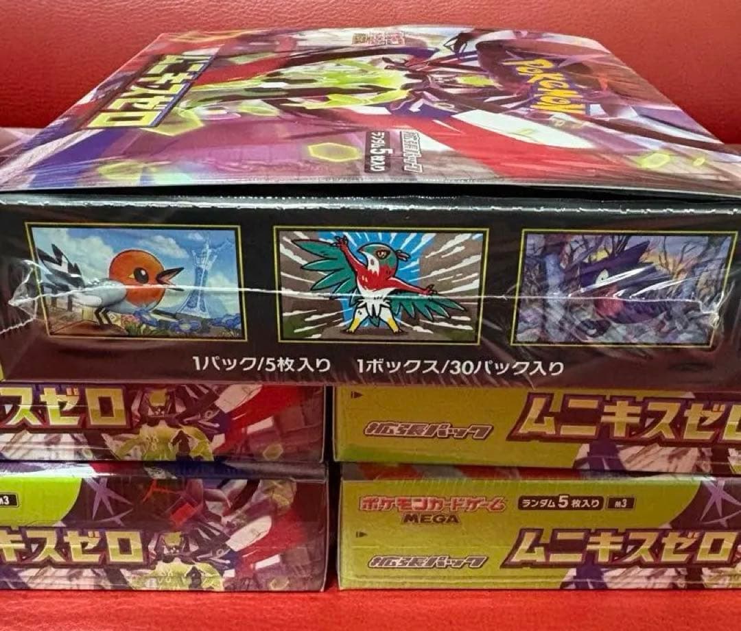 ポケモンカード　ムキニスゼロ 5箱セット