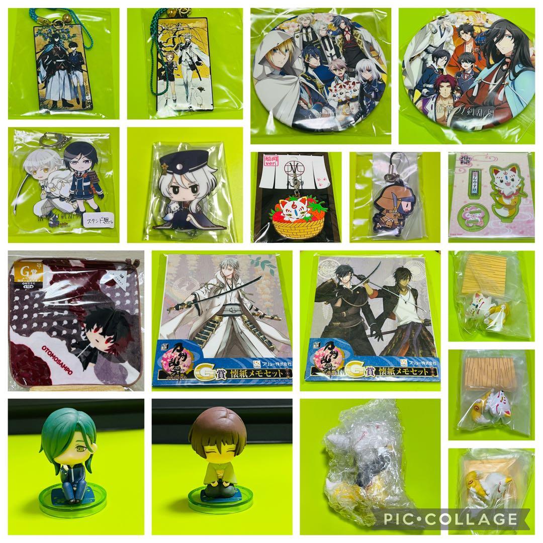 【12/26商品追加】刀剣乱舞　セット①