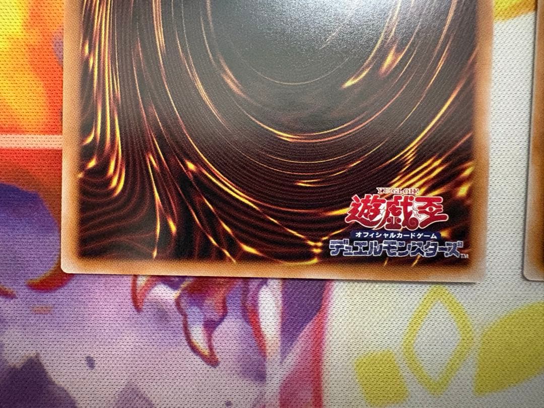 遊戯王　ハネクリボーサバティエルLV10 オーバーフレーム　プリズマ　2枚