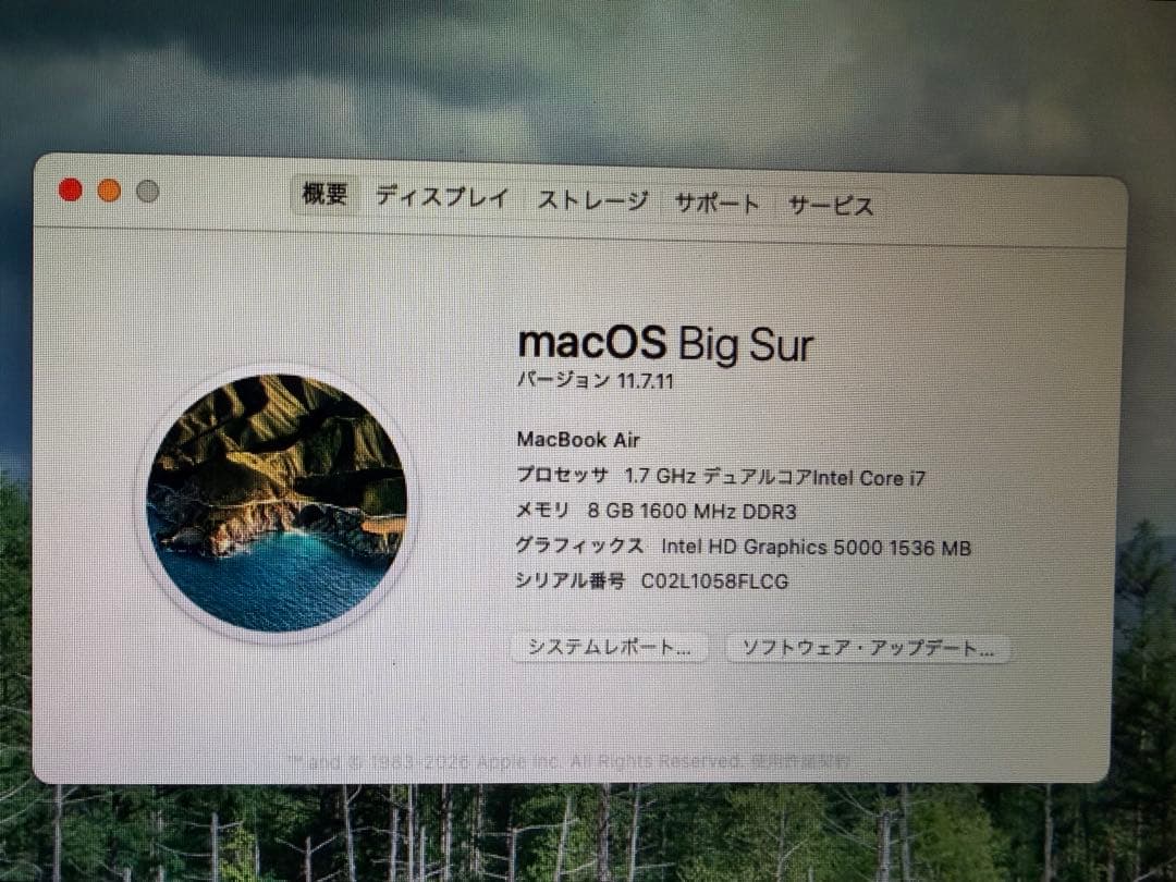 値下げ！MacBook Air 1.7GHzデュアルコアIntelcore i7