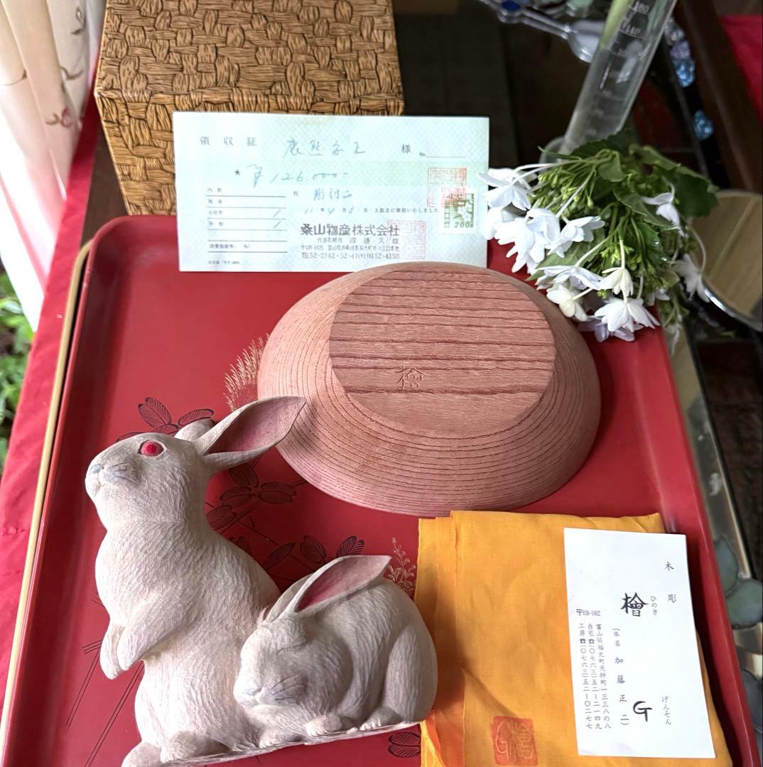超限定2月25日20時迄‼️フィギュリンうさぎ親子台座一刀彫檜製檜G黄布落款元箱